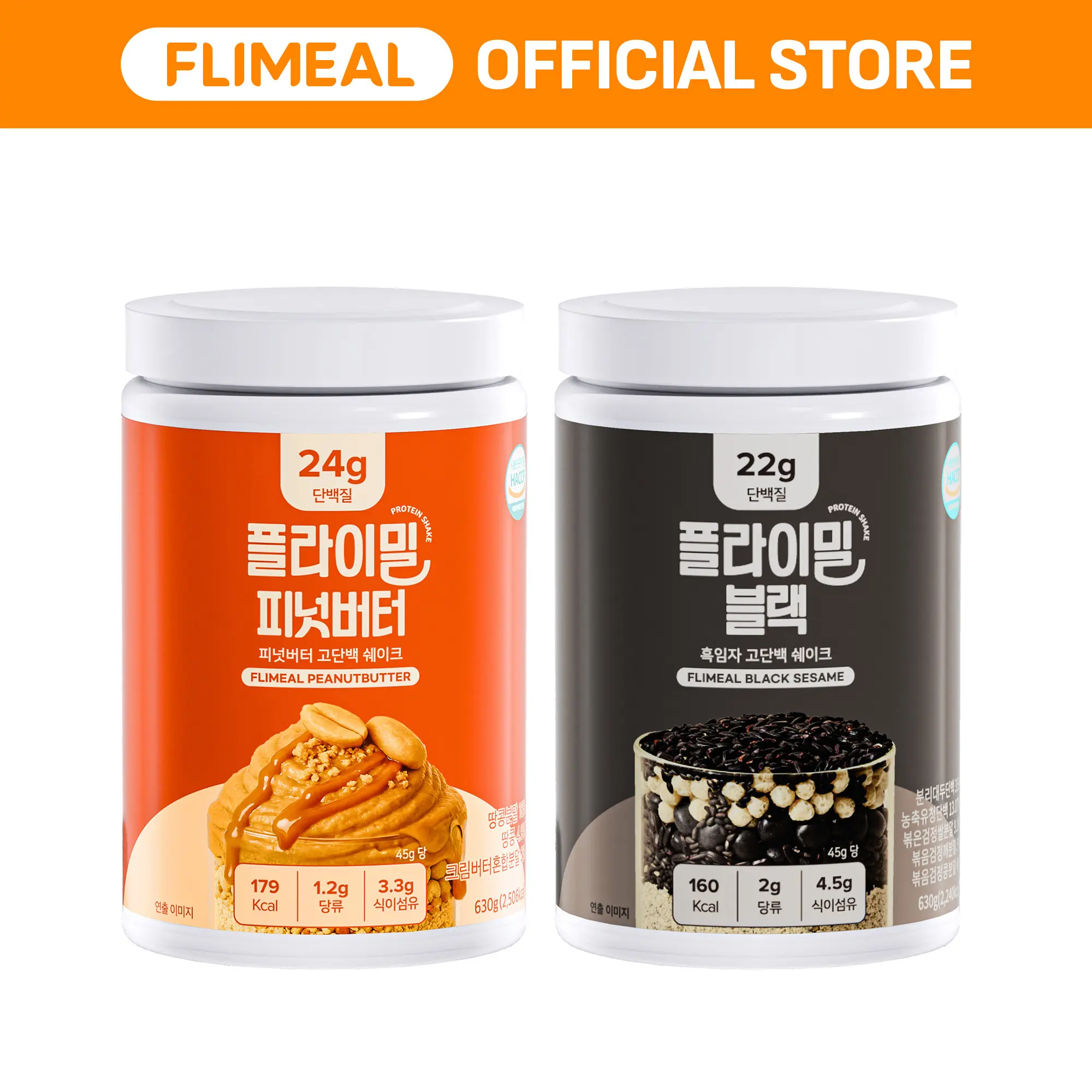 Flimeal Crunchy Protein Powder Bulk Duo – Keto-Friendly Meal Replacement | Cupcake Flavor