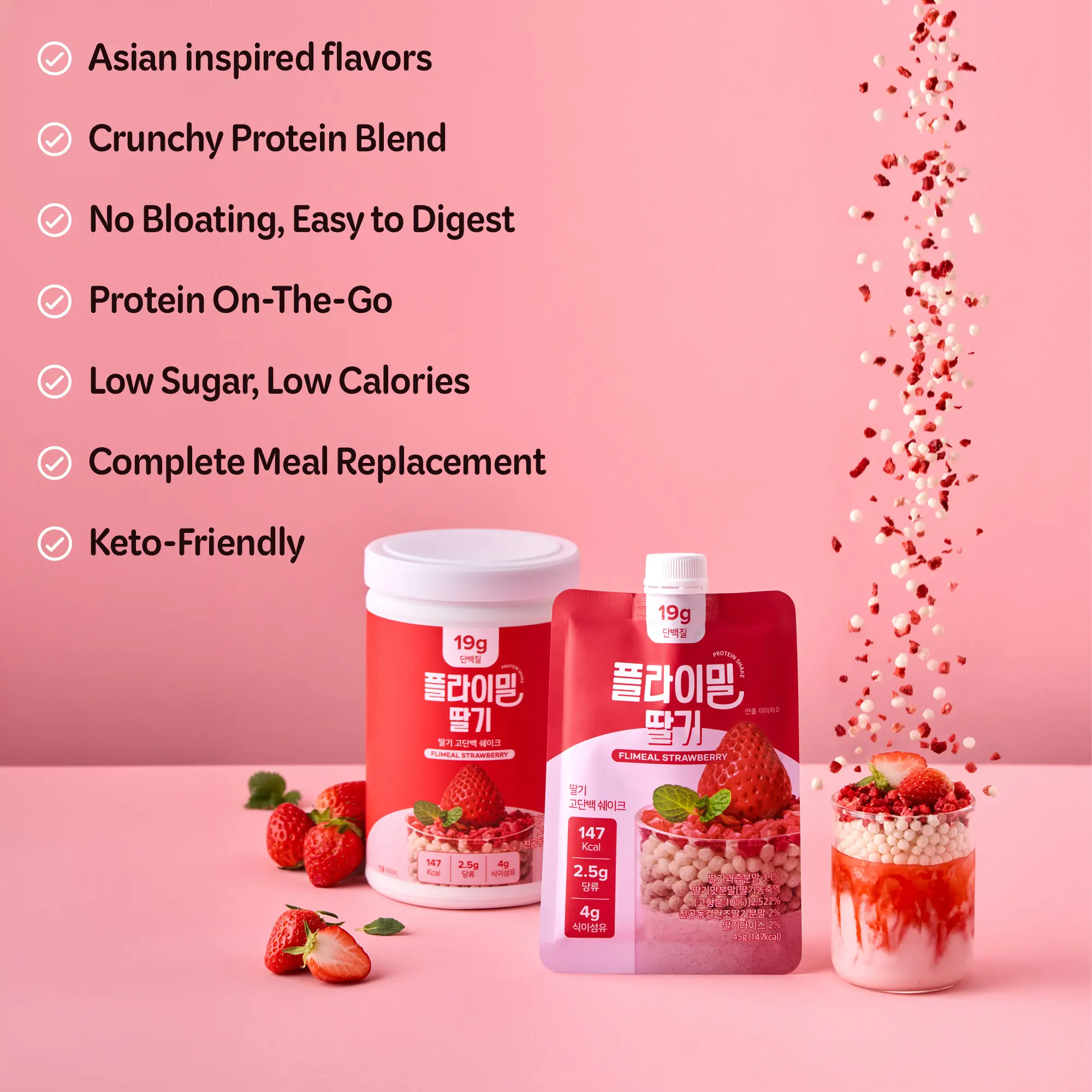 Flimeal Crunchy Protein Powder Bulk Duo – Keto-Friendly Meal Replacement | Cupcake Flavor